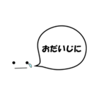 吹き出し隊2（個別スタンプ：15）