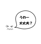吹き出し隊2（個別スタンプ：17）