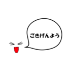 吹き出し隊2（個別スタンプ：18）