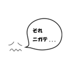 吹き出し隊2（個別スタンプ：19）