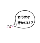 吹き出し隊2（個別スタンプ：20）