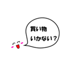 吹き出し隊2（個別スタンプ：21）