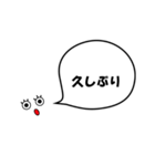 吹き出し隊2（個別スタンプ：23）