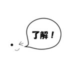 吹き出し隊2（個別スタンプ：25）