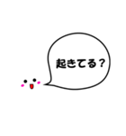 吹き出し隊2（個別スタンプ：26）