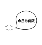 吹き出し隊2（個別スタンプ：28）