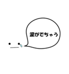 吹き出し隊2（個別スタンプ：29）