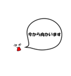 吹き出し隊2（個別スタンプ：30）