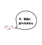 吹き出し隊2（個別スタンプ：31）