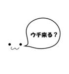 吹き出し隊2（個別スタンプ：32）