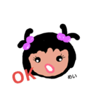 家族の日常的会話（個別スタンプ：2）
