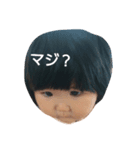 家族の日常的会話（個別スタンプ：4）