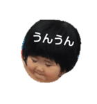 家族の日常的会話（個別スタンプ：5）