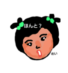 家族の日常的会話（個別スタンプ：8）