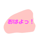 かんたんあいさつ（個別スタンプ：1）
