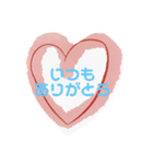 かんたんあいさつ（個別スタンプ：2）