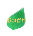 かんたんあいさつ（個別スタンプ：5）