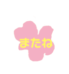 かんたんあいさつ（個別スタンプ：6）