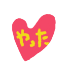 かんたんあいさつ（個別スタンプ：7）