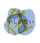 かんたんあいさつ（個別スタンプ：8）