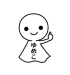 【ゆめこ】てるてるスタンプ（個別スタンプ：6）
