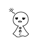 【ゆめこ】てるてるスタンプ（個別スタンプ：7）