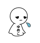 【ゆめこ】てるてるスタンプ（個別スタンプ：13）
