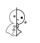 【ゆめこ】てるてるスタンプ（個別スタンプ：15）