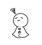 【ゆめこ】てるてるスタンプ（個別スタンプ：21）