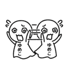 【ゆめこ】てるてるスタンプ（個別スタンプ：22）