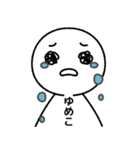 【ゆめこ】てるてるスタンプ（個別スタンプ：24）