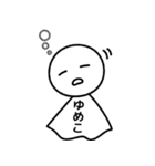 【ゆめこ】てるてるスタンプ（個別スタンプ：26）