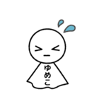 【ゆめこ】てるてるスタンプ（個別スタンプ：27）