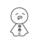 【ゆめこ】てるてるスタンプ（個別スタンプ：28）