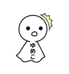 【ゆめこ】てるてるスタンプ（個別スタンプ：31）