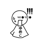 【ゆめこ】てるてるスタンプ（個別スタンプ：32）