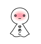 【ゆめこ】てるてるスタンプ（個別スタンプ：33）