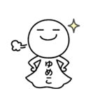 【ゆめこ】てるてるスタンプ（個別スタンプ：37）