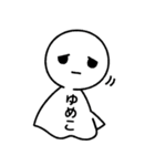 【ゆめこ】てるてるスタンプ（個別スタンプ：39）