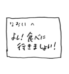 メモ「なおい」さんへ贈る癒しの言葉（個別スタンプ：5）