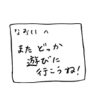 メモ「なおい」さんへ贈る癒しの言葉（個別スタンプ：6）