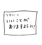 メモ「なおい」さんへ贈る癒しの言葉（個別スタンプ：12）