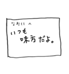 メモ「なおい」さんへ贈る癒しの言葉（個別スタンプ：15）