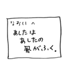 メモ「なおい」さんへ贈る癒しの言葉（個別スタンプ：28）