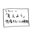 メモ「なおい」さんへ贈る癒しの言葉（個別スタンプ：30）