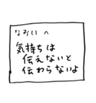 メモ「なおい」さんへ贈る癒しの言葉（個別スタンプ：31）