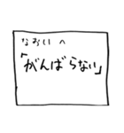 メモ「なおい」さんへ贈る癒しの言葉（個別スタンプ：33）