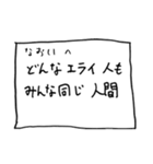 メモ「なおい」さんへ贈る癒しの言葉（個別スタンプ：34）