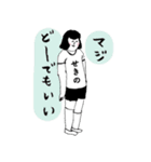 マジやばい「せきの」byまじやばい（個別スタンプ：1）