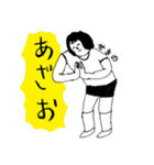 マジやばい「せきの」byまじやばい（個別スタンプ：9）